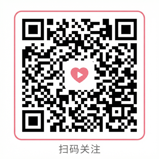 糖心vlog公众号二维码